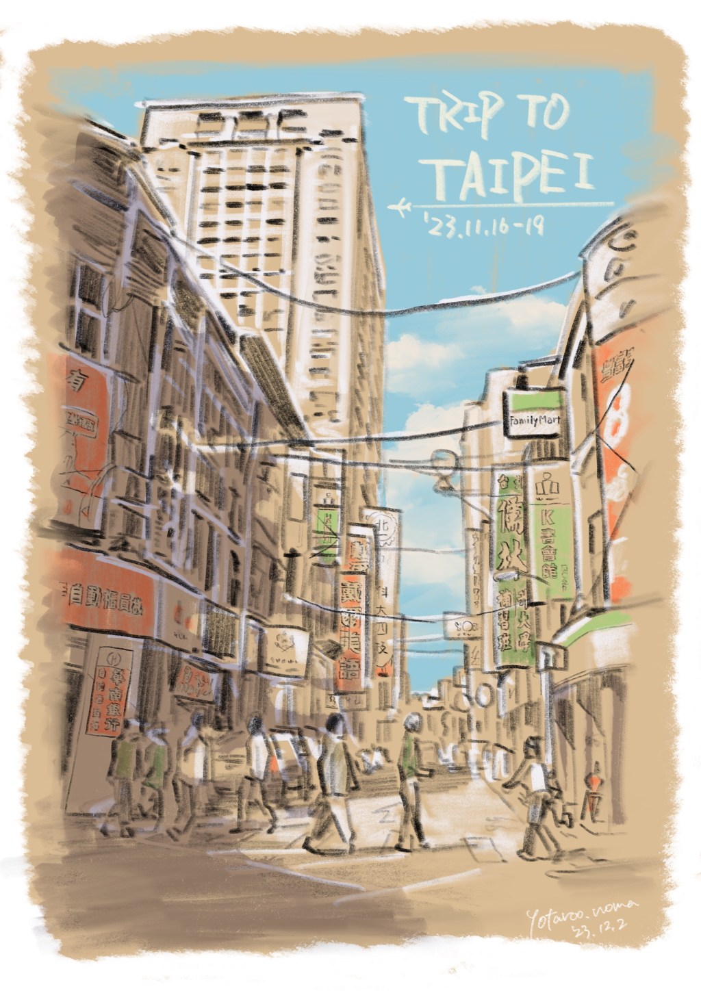 ひとり台湾旅（初海外）の話