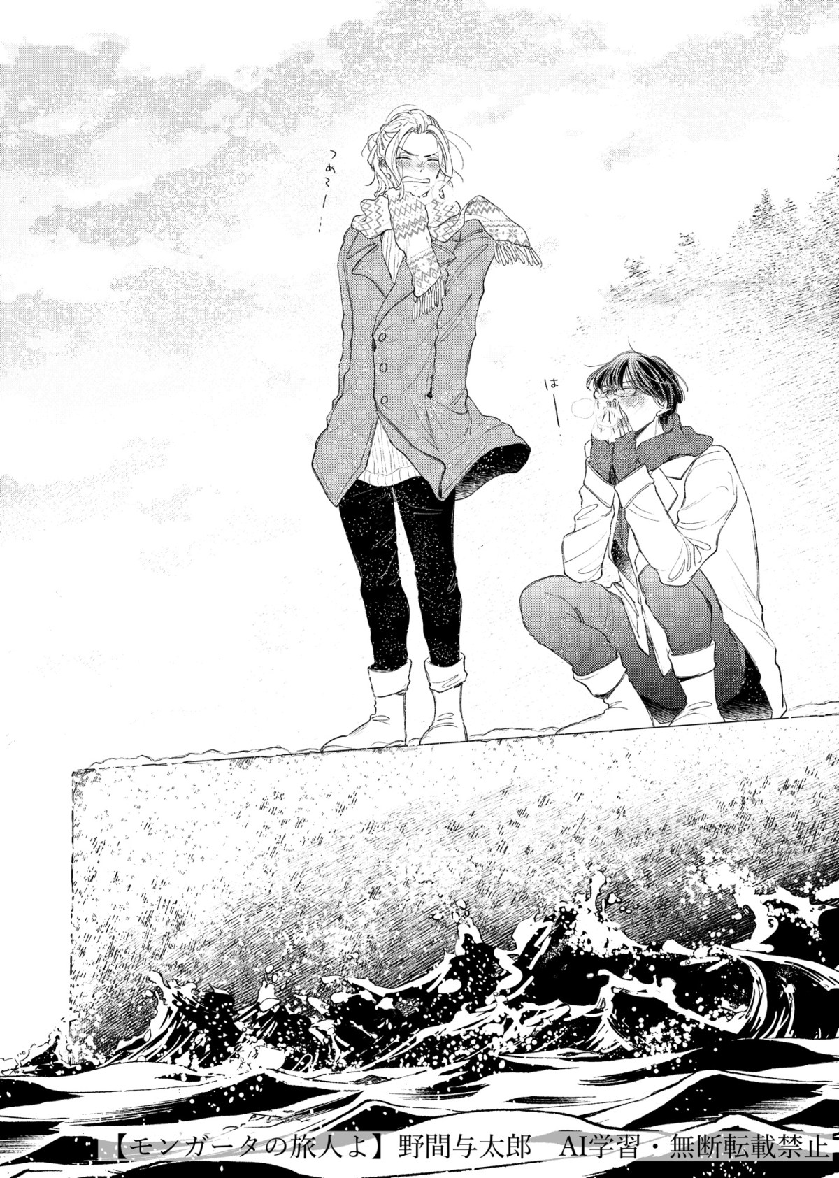 ここ半年のこと